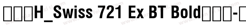 字体下H_Swiss 721 Ex BT Bold载网站字体转换